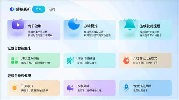 影仪怎么选 首选当贝D6X Pro投影仪麻将胡了网址2025年2000元卧室投(图3)