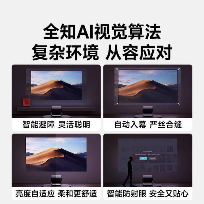 影仪推荐客厅党必看！这三款闭眼买不后悔麻将胡了2游戏入口2025客厅4K投(图5)