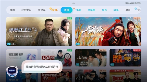 ：当贝Smart1智能交互体验重新定义投影仪！PG麻将胡了2试玩2025年千元投影仪终极指南(图3)