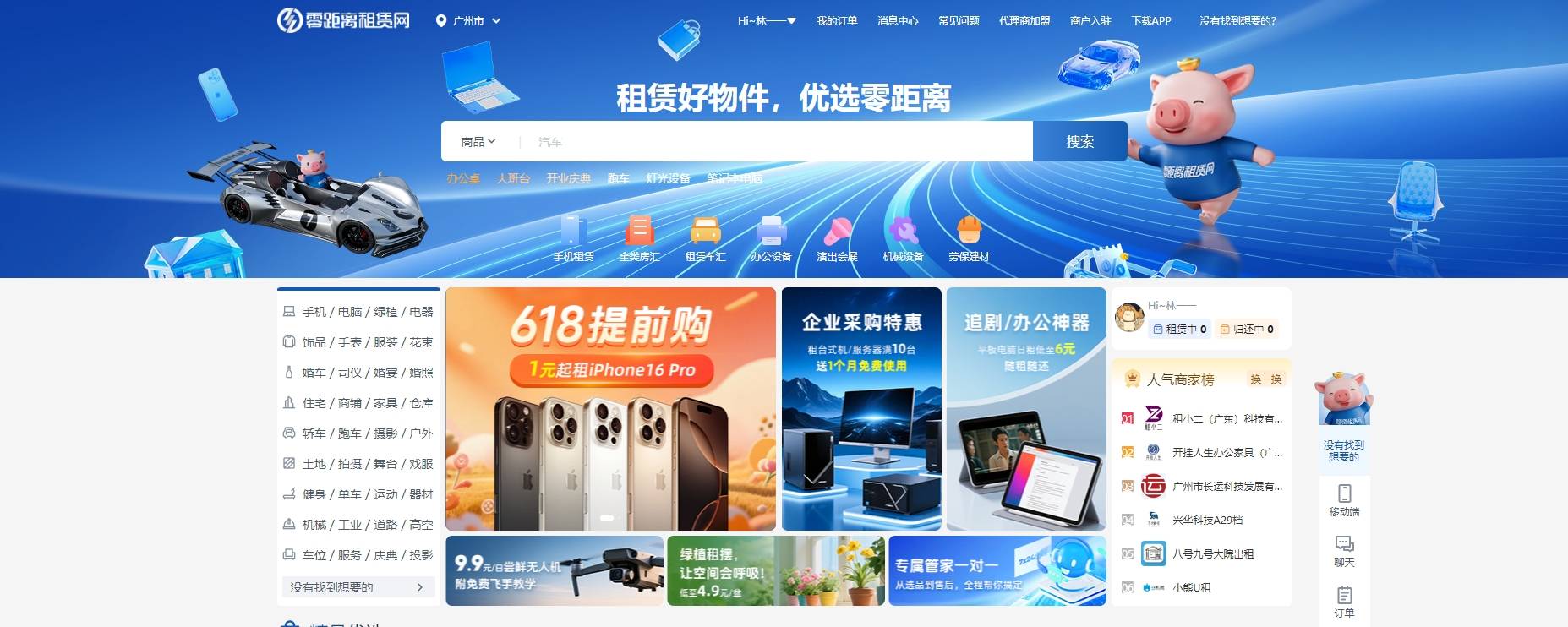 仪租赁排行：打造震撼视觉体验麻将胡了游戏零距离租赁网投影(图3)