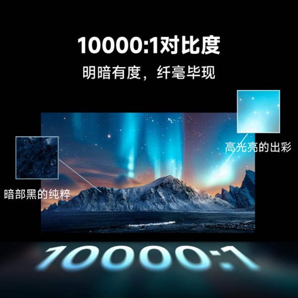 度更强 当贝X5S Max对比度碾压万元机麻将胡了2试玩618什么投影仪清晰度更高亮(图8)