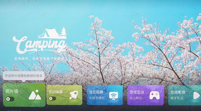 当贝F7Pro买哪个好？三大核心差异实测对比报告PG电子麻将胡了2模拟器极米RS20Plus和(图2)