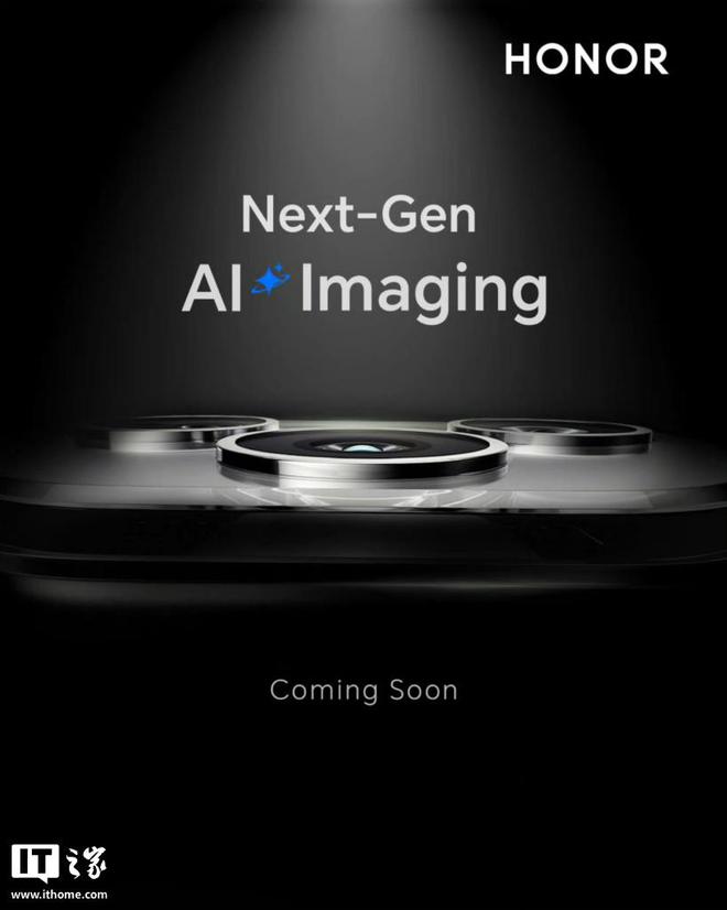 宣称“Next-Gen AI Imaging”麻将胡了试玩平台荣耀 400 系列
