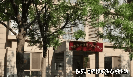 老照料中心实地探访介绍：地址收费设施环境入住电话麻将胡了游戏2025年北京市大兴区天宫院街道养(图1)