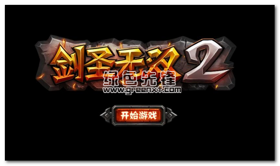 2内购V106 安卓最新版游戏PG电子游