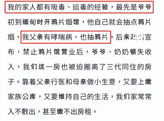 三代涉毒粉丝发声：把孩子还给冯绍峰吧PG电子麻将胡了2赵丽颖新男友一家(图1)