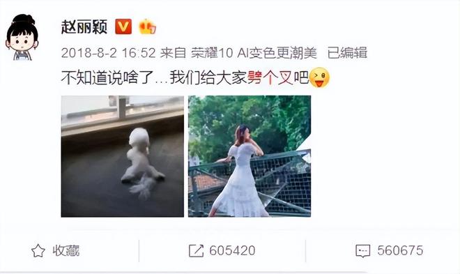 三代涉毒粉丝发声：把孩子还给冯绍峰吧PG电子麻将胡了2赵丽颖新男友一家(图4)