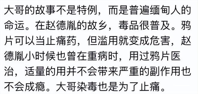 三代涉毒粉丝发声：把孩子还给冯绍峰吧PG电子麻将胡了2赵丽颖新男友一家(图8)