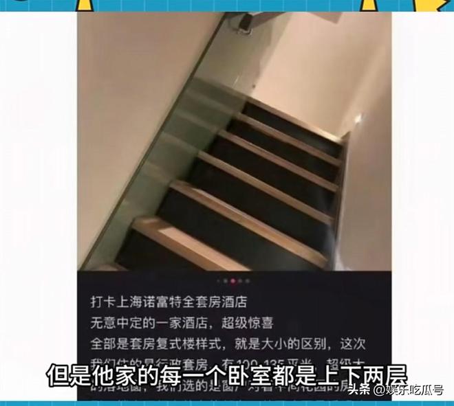 捐款去向不明！黄杨钿甜更多细节首曝光麻将胡了细思极恐！汶川地震501亿(图5)