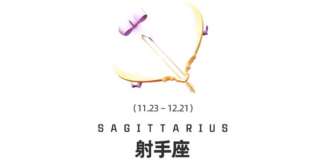 遇、金星换座12星座迎来财运与情感双转运麻将胡了2模拟器试玩周末谈星｜双吉星相(图3)