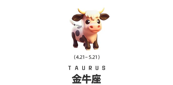 遇、金星换座12星座迎来财运与情感双转运麻将胡了2模拟器试玩周末谈星｜双吉星相(图4)