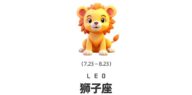 遇、金星换座12星座迎来财运与情感双转运麻将胡了2模拟器试玩周末谈星｜双吉星相(图6)