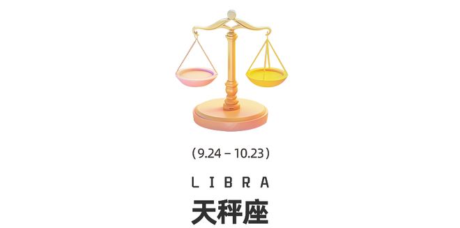 遇、金星换座12星座迎来财运与情感双转运麻将胡了2模拟器试玩周末谈星｜双吉星相(图12)