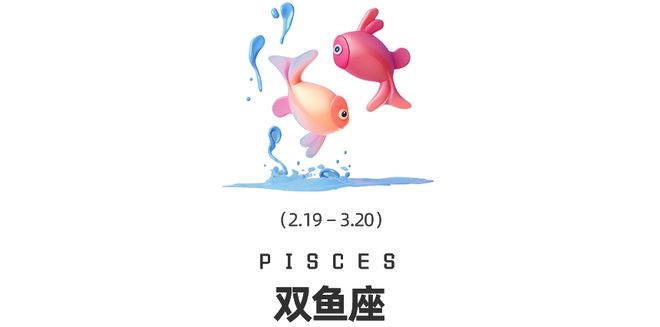 遇、金星换座12星座迎来财运与情感双转运麻将胡了2模拟器试玩周末谈星｜双吉星相(图8)
