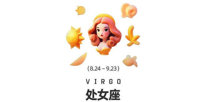 遇、金星换座12星座迎来财运与情感双转运麻将胡了2模拟器试玩周末谈星｜双吉星相(图9)