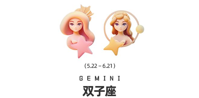 遇、金星换座12星座迎来财运与情感双转运麻将胡了2模拟器试玩周末谈星｜双吉星相(图11)