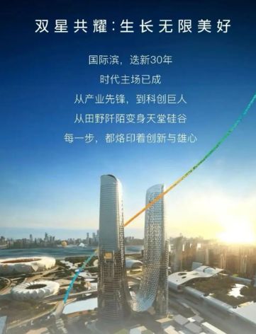 英冠绿城春来晴翠售楼处：抢购风暴来袭！PG电子麻将胡了2英冠绿城春来晴翠(图2)