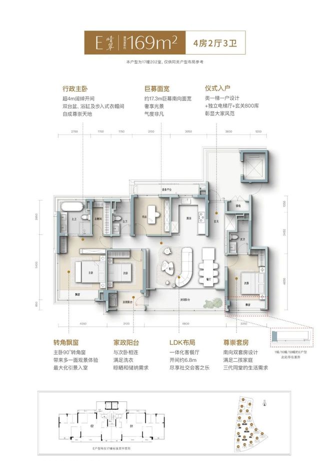 英冠绿城春来晴翠售楼处：抢购风暴来袭！PG电子麻将胡了2英冠绿城春来晴翠(图7)