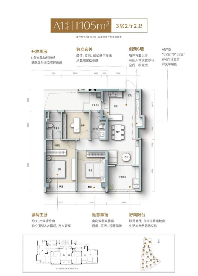 英冠绿城春来晴翠售楼处：抢购风暴来袭！PG电子麻将胡了2英冠绿城春来晴翠(图10)