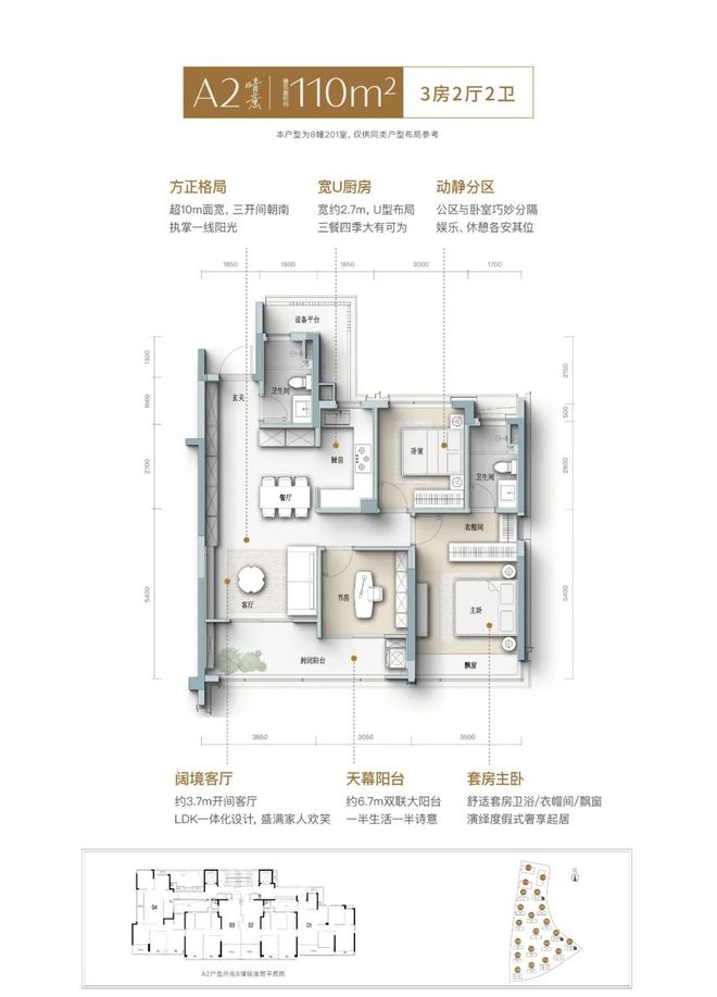 英冠绿城春来晴翠售楼处：抢购风暴来袭！PG电子麻将胡了2英冠绿城春来晴翠(图11)