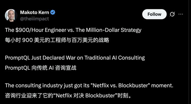 工程师抢走麦肯锡饭碗：写代码的正干掉做PPT的麻将胡了试玩MBA光环破碎！时薪900美元AI(图3)