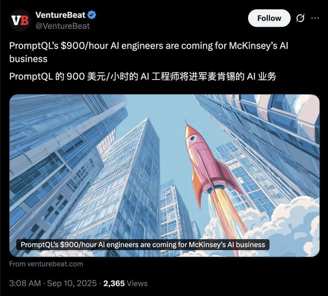 工程师抢走麦肯锡饭碗：写代码的正干掉做PPT的麻将胡了试玩MBA光环破碎！时薪9