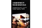 入幕这款投影仪便捷到飞起！麻将胡了网址自