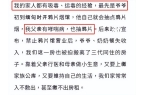 三代涉毒粉丝发声：把孩子还给冯绍峰吧PG