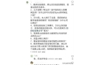捐款去向不明！黄杨钿甜更多细节首曝光麻将